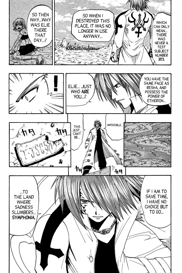 Rave Master Chapter 74 14